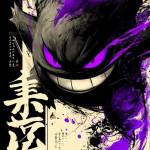 BlackG